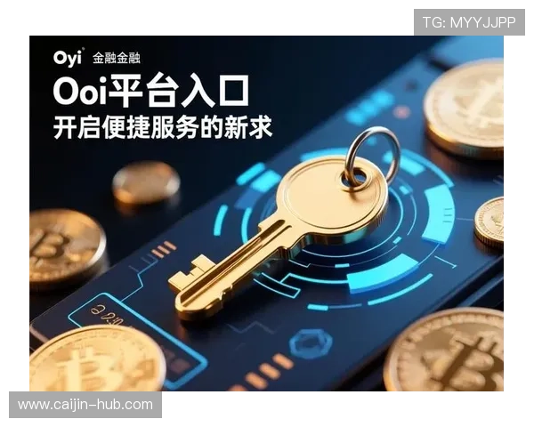 欧博手机版会员登录入口在哪里，支持多设备多平台的便捷登录方式